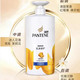 PANTENE 潘婷 氨基酸洗发水丝质顺滑柔顺水润修护滋 750ML*1瓶