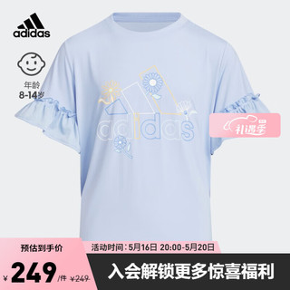 adidas阿迪达斯官方轻运动女大童夏速干凉感透气凉爽运动短袖T恤 淡粉蓝/白 128CM