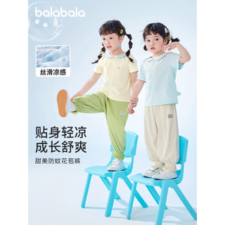 巴拉巴拉（BALABALA）巴拉巴拉童装女童裤子小童宝宝花苞裤夏装2023儿童休闲裤甜美