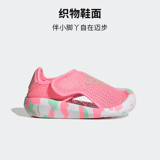 adidas「小浮艇」阿迪达斯官方ALTAVENTURE女婴童魔术贴包头凉鞋 粉色/绿色 26.5(155mm)