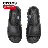 抖音超值购：crocs 卡骆驰 凉鞋男鞋女鞋2023夏季新款沙滩波波凉拖拖鞋208170