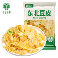 华田禾邦 零添加 特级东北油豆皮 1.5kg 豆制品 豆腐皮 腐竹 火锅食材