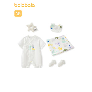 巴拉巴拉新生儿用品礼盒宝宝套装百天满月礼物五件装 白绿色调00314 66cm