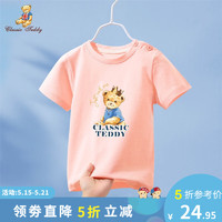 Classic Teddy精典泰迪女童短袖T恤儿童半袖上衣中小童装夏季套头薄款衣服夏装 小皇冠熊蜜瓜橙 140