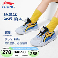 LI-NING 李宁 童鞋儿童运动鞋男小童SHIELD2023夏款微风减震回弹柔软旋扣束紧休闲鞋YKNT044-3黑色/标准白/新法国蓝28