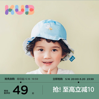 kub 可优比 新生婴儿夏季遮阳帽 纯棉帽子宝宝渔夫帽纱布薄款儿童帽