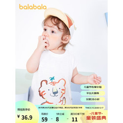 balabala 巴拉巴拉 婴儿背心T恤 夏季薄款