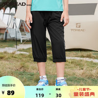 TOREAD kids 探路者儿童裤子男童2023春夏季新款干爽弹力速干五分裤短裤 黑色 150