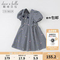 戴维贝拉（DAVE＆BELLA）女童连衣裙学院风中大童裙子童装女孩衣服洋气夏季新款大童服饰 蓝白格 160cm（建议身高150-160cm）