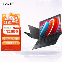 VAIO SX12 十一代酷睿版 12.5英寸 轻薄本 睿丝黑（酷睿i7-1195G7、核芯显卡、16GB、1TB SSD、1080P、60Hz）