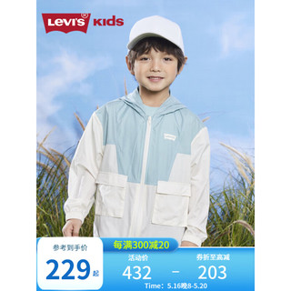 Levi's李维斯童装男童透气皮肤衣2023夏季新款儿童撞色拼接外套 糖果白 150/72(M)