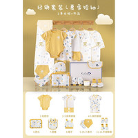 雅尔索双胞胎龙凤胎满月礼盒婴儿衣服礼盒夏季款初生套装宝宝满月刚出生 清新枫叶夏季短袖款黄色经典款【 59cm(59cm【适合新生儿-3个月的