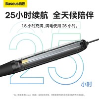 抖音超值购：BASEUS 倍思 蓝牙耳机颈挂挂脖无线持久续航磁吸半入耳运动适用于苹果安卓