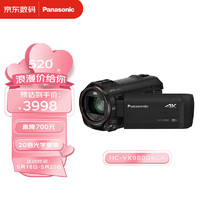 Panasonic 松下 Lumix HC-VX980GK-K 4K数码摄像机