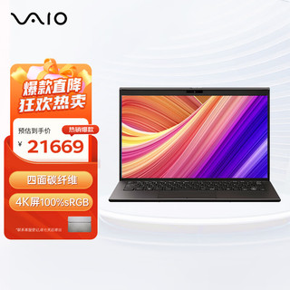 VAIO Z 2021款 11代酷睿版 14.0英寸 轻薄本 睿丝黑(酷睿i7-11375H、核芯显卡、32GB、2TB SSD、4K、IPS、60Hz、VJZ141C0211X)
