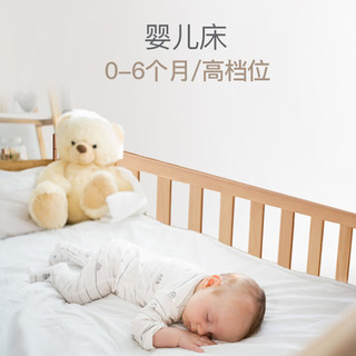 金可儿成长婴儿床拼接 实木可移动婴儿床 多功能可调节高度围栏床边床 0甲醛 彼得+斑比鹿（婴儿呵护床垫）