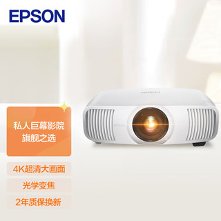 EPSON 爱普生 激光4K专业家庭影院投影机 CH-LS11000W