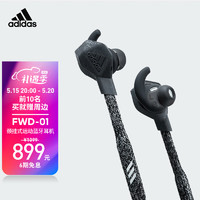 adidas 阿迪达斯 FWD-01 入耳式无线蓝牙运动耳机 深灰色