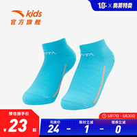 ANTA 安踏 儿童袜子男童短袜2023年四季通用新款透气吸汗运动袜子 蓝绿-2 S  建议3-5岁