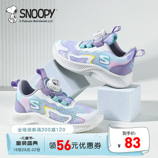 SNOOPY 史努比 童鞋女童鞋子新款春季透气网鞋女童旋转纽扣网面运动鞋 花色紫 28码内长约174mm