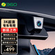 360 行车记录仪Z500高清3K专车专用隐藏式免走线前后双录原车无损安装