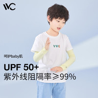 VVC冰袖儿童防晒手套防紫外线夏季袖套户外遮阳儿童套袖护袖 勇敢狮（黄）