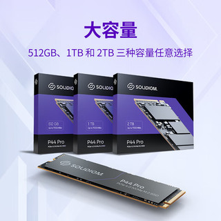 英特尔（Intel） Solidigm™P44 Pro 1TB 高性能版SSD固态硬盘 M.2接口(NVMe协议 PCIe4.0*4)