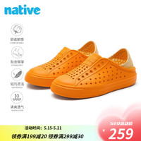 native儿童洞洞鞋Jeffery系列户外沙滩凉鞋轻便透气运动鞋拖鞋包头童鞋 秋日橙浅黄色 32