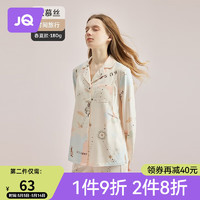 婧麒孕妇睡衣女春秋产妇哺乳家居服3月份4月子服夏季薄款产后喂奶 时间旅行云感舒适 L