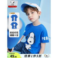 SNOOPY 史努比 童装男童短袖T恤夏儿童衣服中小童时尚休闲外出服宝宝上衣 呆萌史努比克莱因蓝 120CM