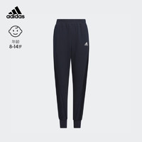 adidas阿迪达斯官方轻运动男大童春季宽松束脚运动裤IA9289 传奇墨水蓝/白 152CM