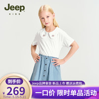 Jeep吉普童装女童连衣裙2023夏季新款可爱娃娃领中大童洋气公主裙子 白色 140cm