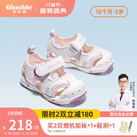 基诺浦（ginoble）学步鞋 夏款凉鞋2023年新款1-5岁儿童鞋宝宝防滑机能鞋 GY1316 白色/浅灰 140码_鞋内长15.0厘米