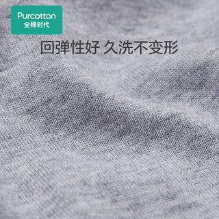 全棉时代（PurCotton）女童针织打底裤精梳棉高弹不紧绷长裤女童裤子2023年春 浅灰色 110