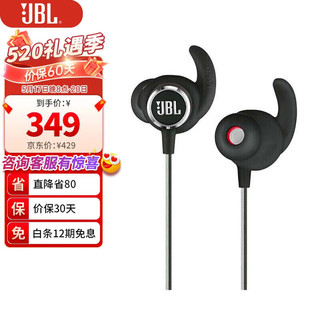 JBL 杰宝 Reflect Mini BT 2 入耳式颈挂式动圈蓝牙耳机 黑色