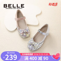 百丽（Belle）童鞋儿童时尚单鞋高跟小皮鞋2023春季新款小女孩水晶鞋女童公主鞋 粉色 28码 适合脚长约17.5-18cm