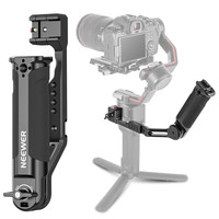 纽尔 NEEWER适用大疆DJI RS3/RS3PRO/RSC2/RS2提壶手柄 稳定器拓展摄影配件手持握把上手提 提壶手柄