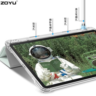 zoyu 适用华为MatePad11保护套带笔槽2023新款平板三折透明气囊软壳11英寸全包防摔简约 暗夜绿 MatePad11