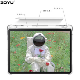 zoyu 适用华为MatePad11保护套带笔槽2023新款平板三折透明气囊软壳11英寸全包防摔简约 暗夜绿 MatePad11