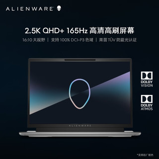 外星人（alienware） 2023全新x14 R2轻薄高性能本14英寸游戏本笔记本电脑13代酷睿 2763：i7 32G 1T 4060标配 13代处理器 2.5K屏