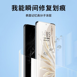 Tensam 华为mate40系列手机膜huawei高清防窥水凝膜手机软膜全覆盖防指纹贴膜 mate40Pro系列防窥版*2片