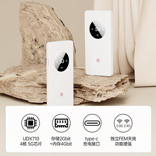 先机 XIANJI） 5G随身WiFi移动路由器长续航随身无线宽带插卡上网支持5GCPE三网通 高速5G