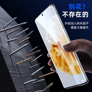 依斯卡华为P60手机膜HUAWEI p60pro/Art水凝膜 高清非钢化曲面覆盖抗指纹保护软贴膜JM590