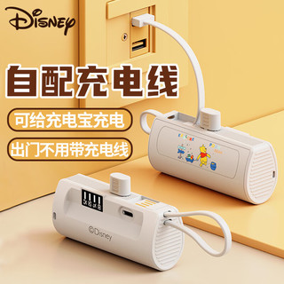 Disney 迪士尼 TY09 移动电源 米奇白色 5000mAh Type-C/USB-A 苹果插口
