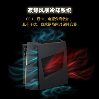 微星(MSI)海皇戟X2 游戏台式电脑主机 (13代i7-13700KF 32G RTX4090 2T)27英寸2K纯白显示器(企业专享)