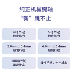 Lenovo 联想 小新K3机械键盘 有线/无线/蓝牙三模 台式笔记本游戏办公学习