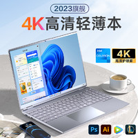 xingxiangyu 星翔羽 16英寸2.5K屏笔记本电脑2023新款酷睿i7独显卡手提商务办公学生设计游戏专用轻薄本超薄英特尔官方高配置正品