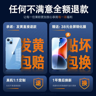 机乐堂 苹果14promax手机壳 iphone14保护套镜头全包超薄透明全包围防摔硬壳 永不发黄丨镜头全包丨贈钢化膜 iPhone14ProMax 6.7英寸