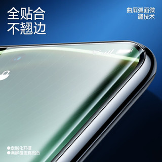 闪魔 oppo findx6手机膜pro高清曲面全覆盖抗指纹升级防刮防摔无气泡手机保护贴膜 Findx6pro2片+神器