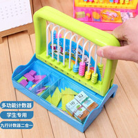 银河星 计数器学具盒 9行